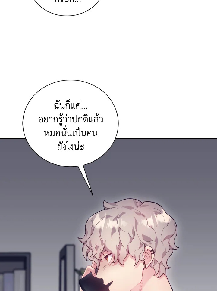 หน้า 86