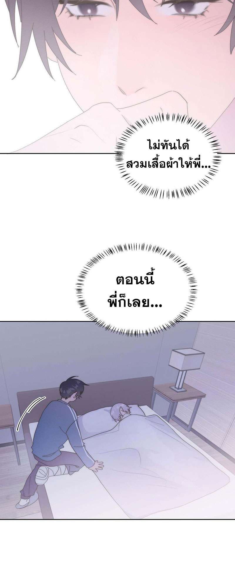 หน้า 24