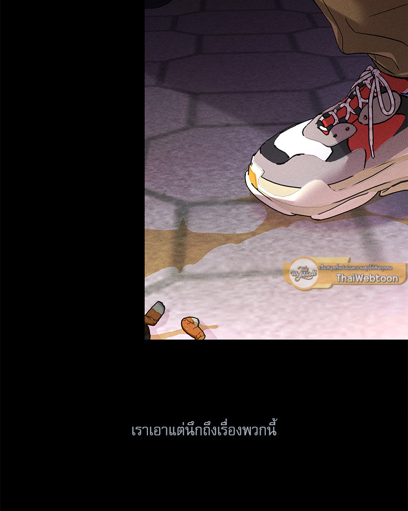 หน้า 83