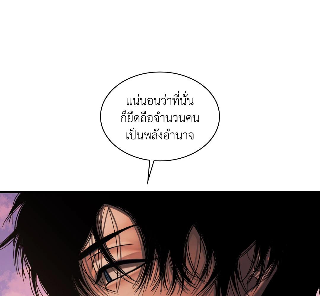 หน้า 142