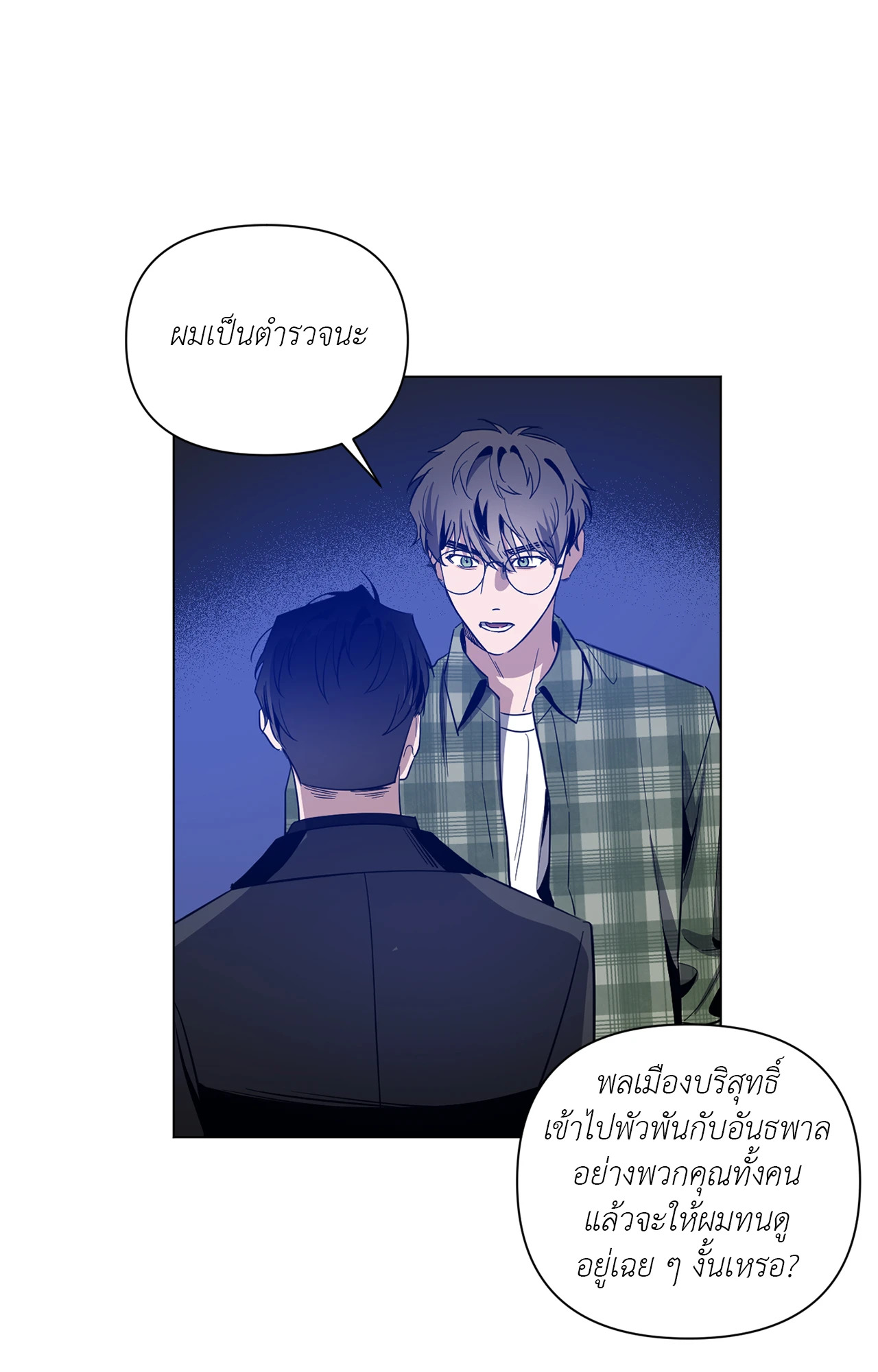 หน้า 25