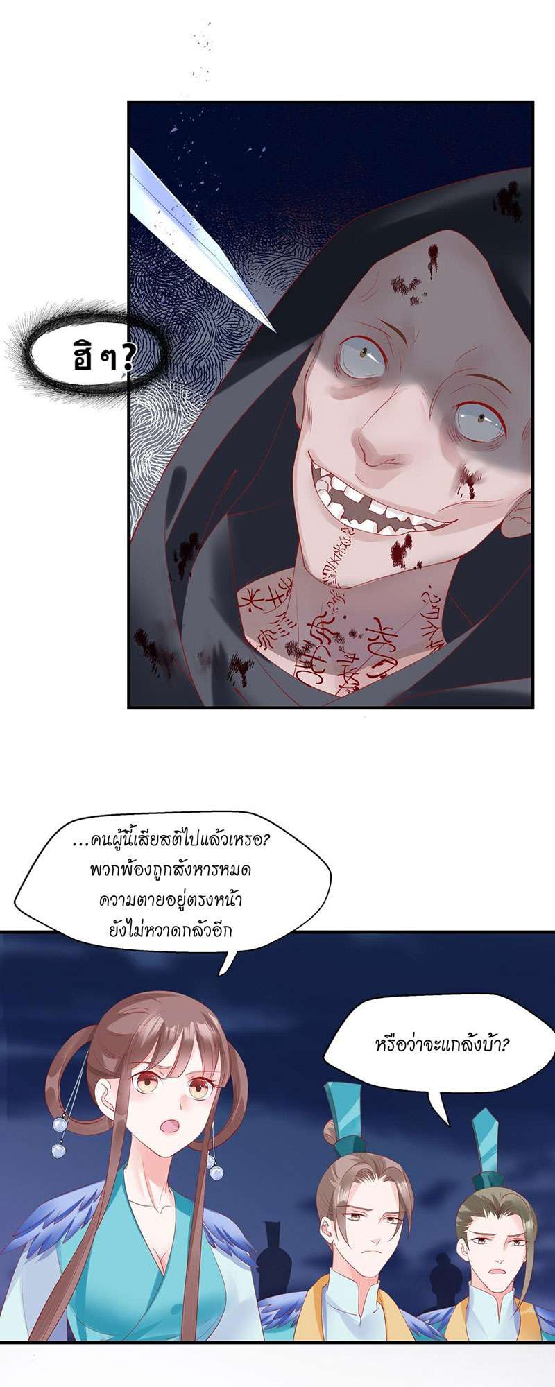 หน้า 29