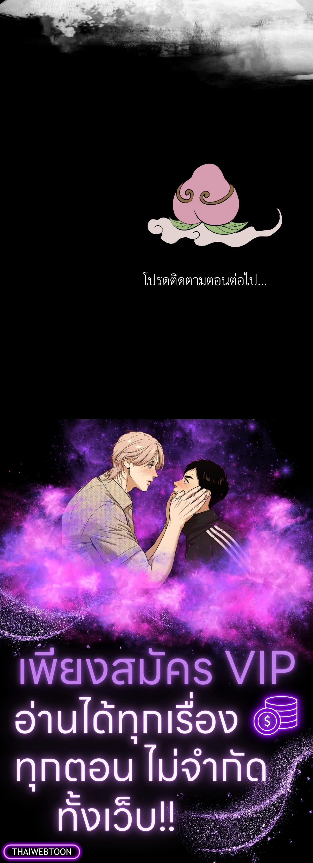 หน้า 86