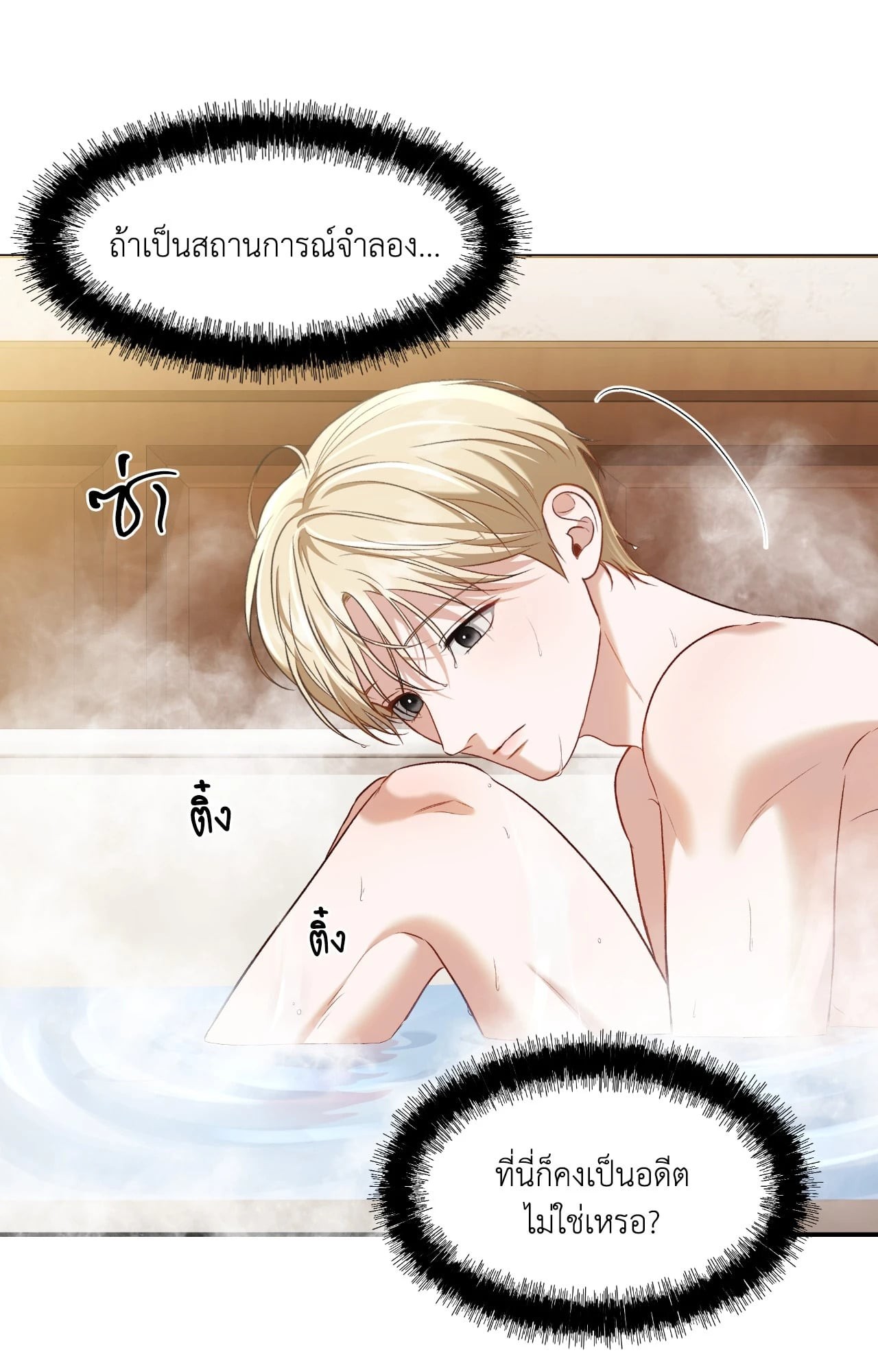 หน้า 75