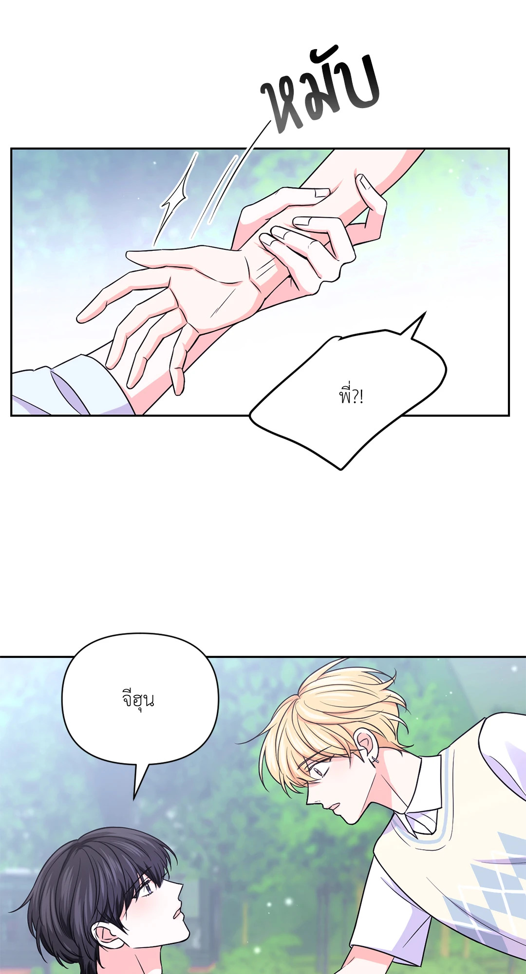 หน้า 66