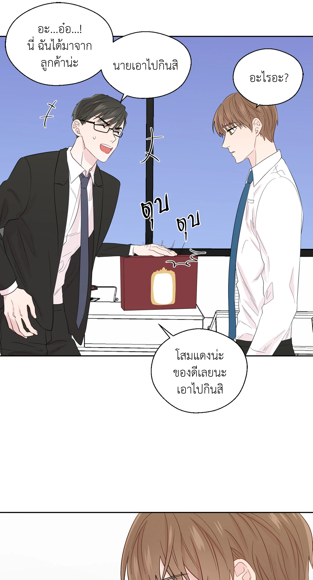 หน้า 44