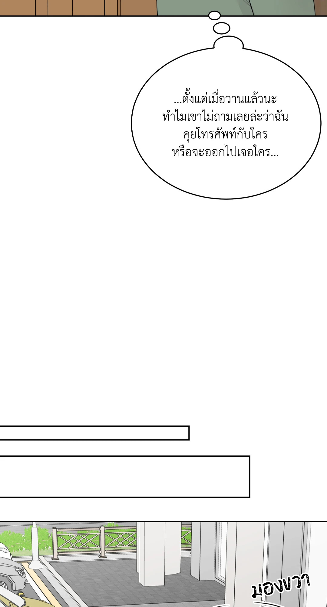 หน้า 61