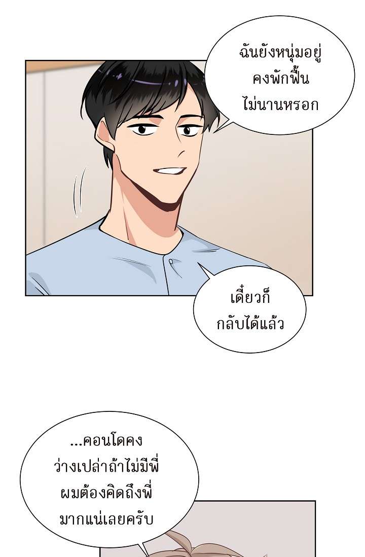 หน้า 35