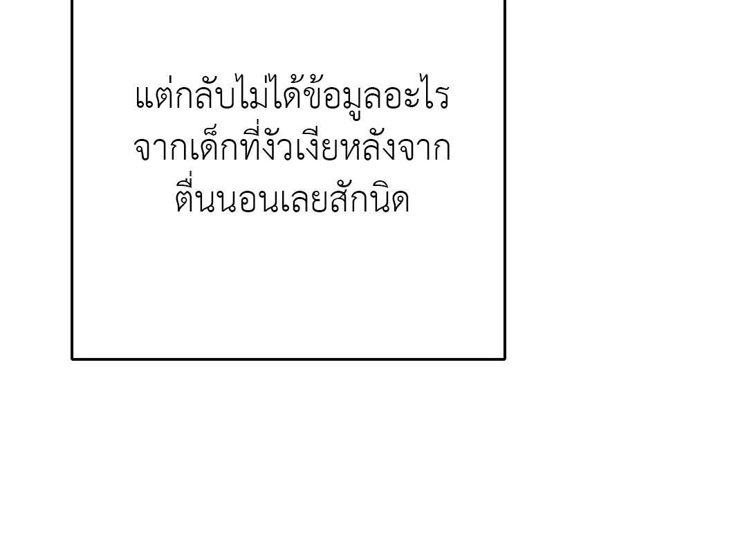 หน้า 84