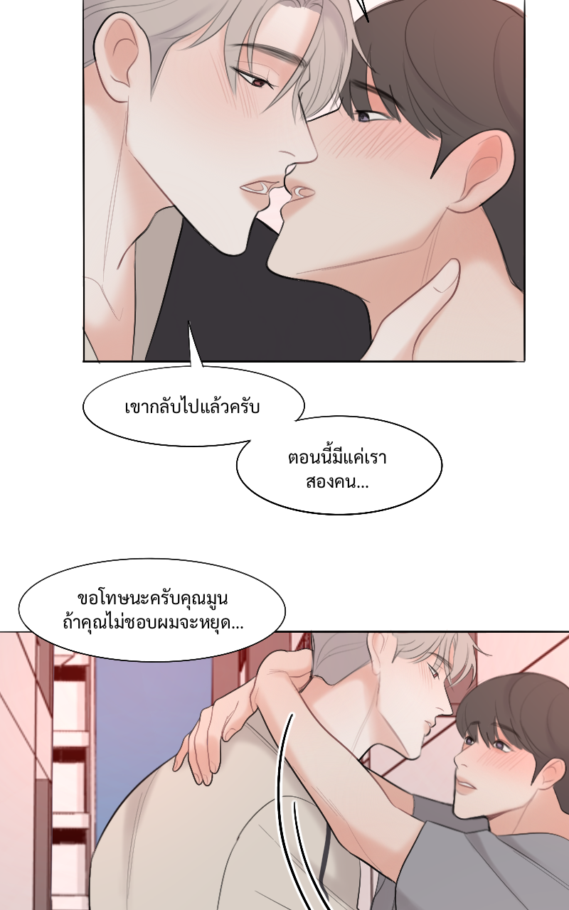 หน้า 77