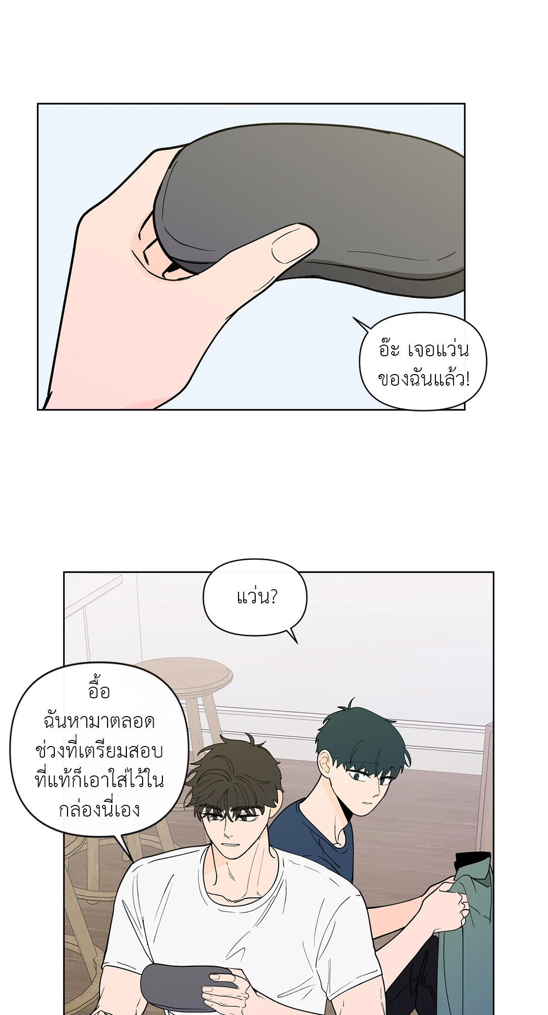 หน้า 32