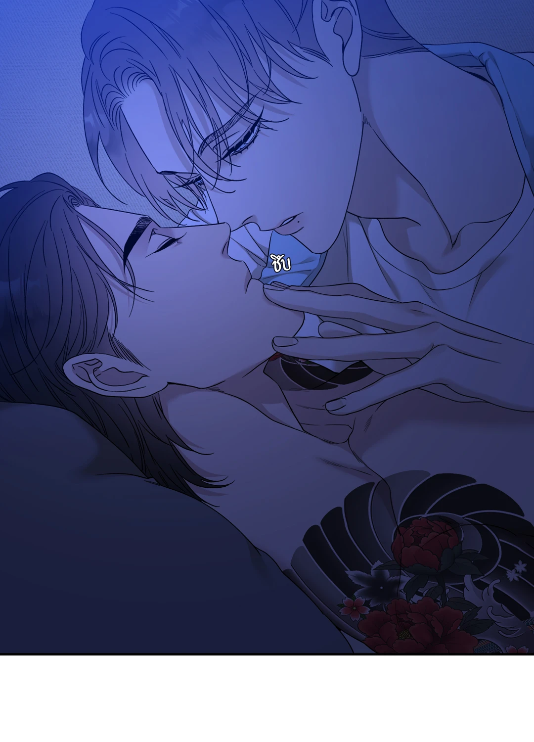 หน้า 8