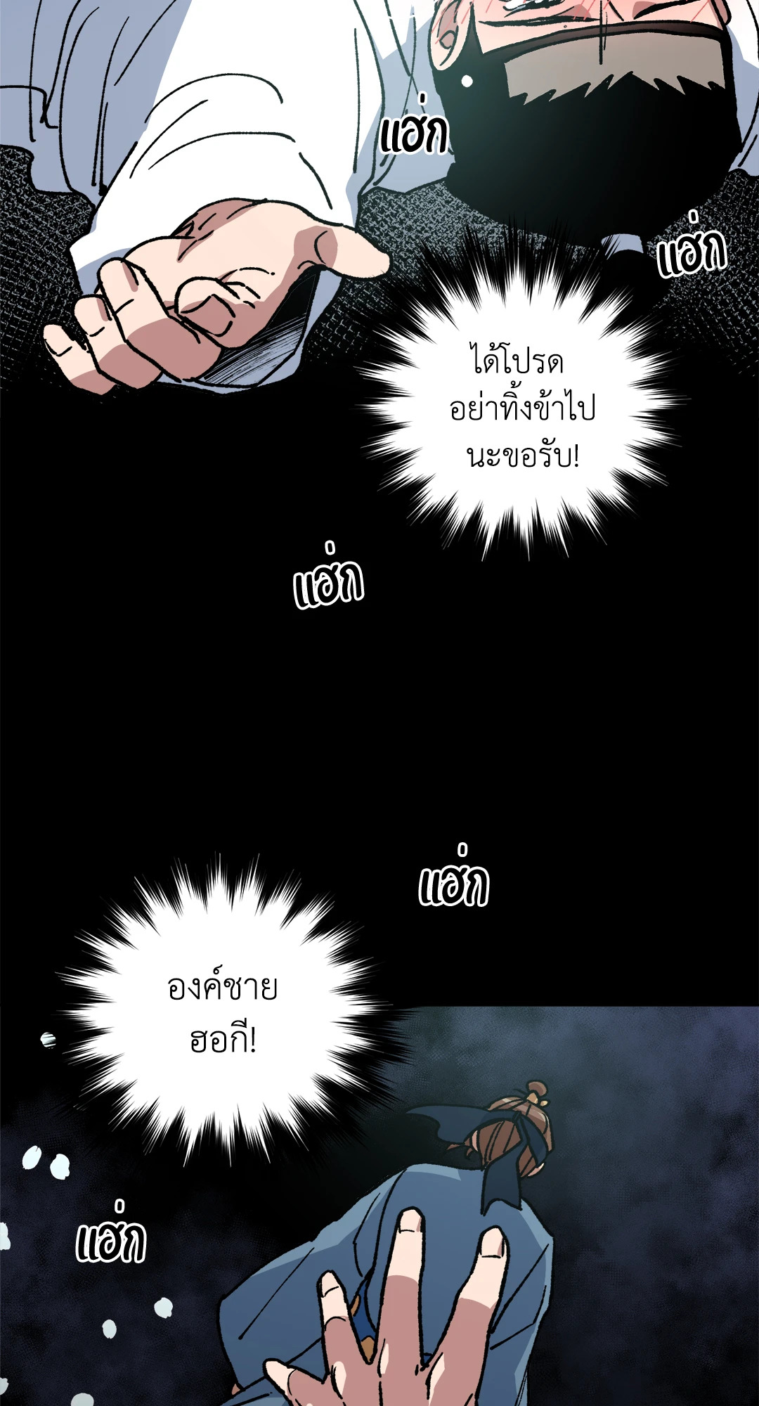 หน้า 39