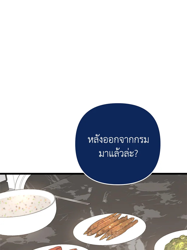 หน้า 120