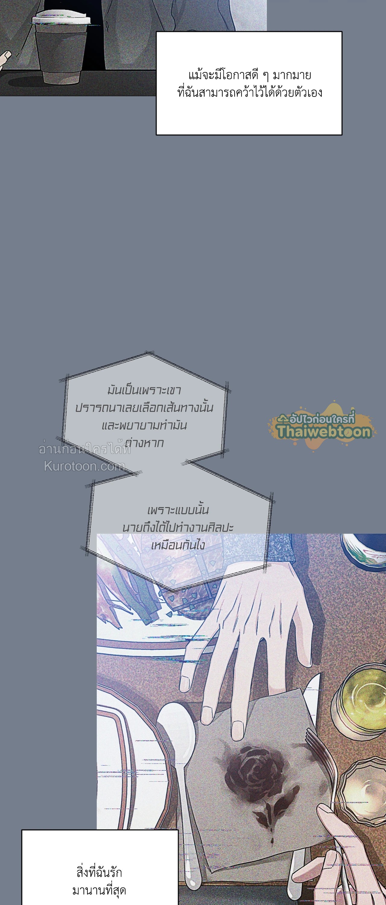 หน้า 57