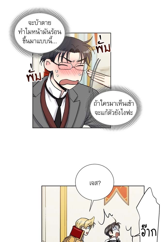 หน้า 28