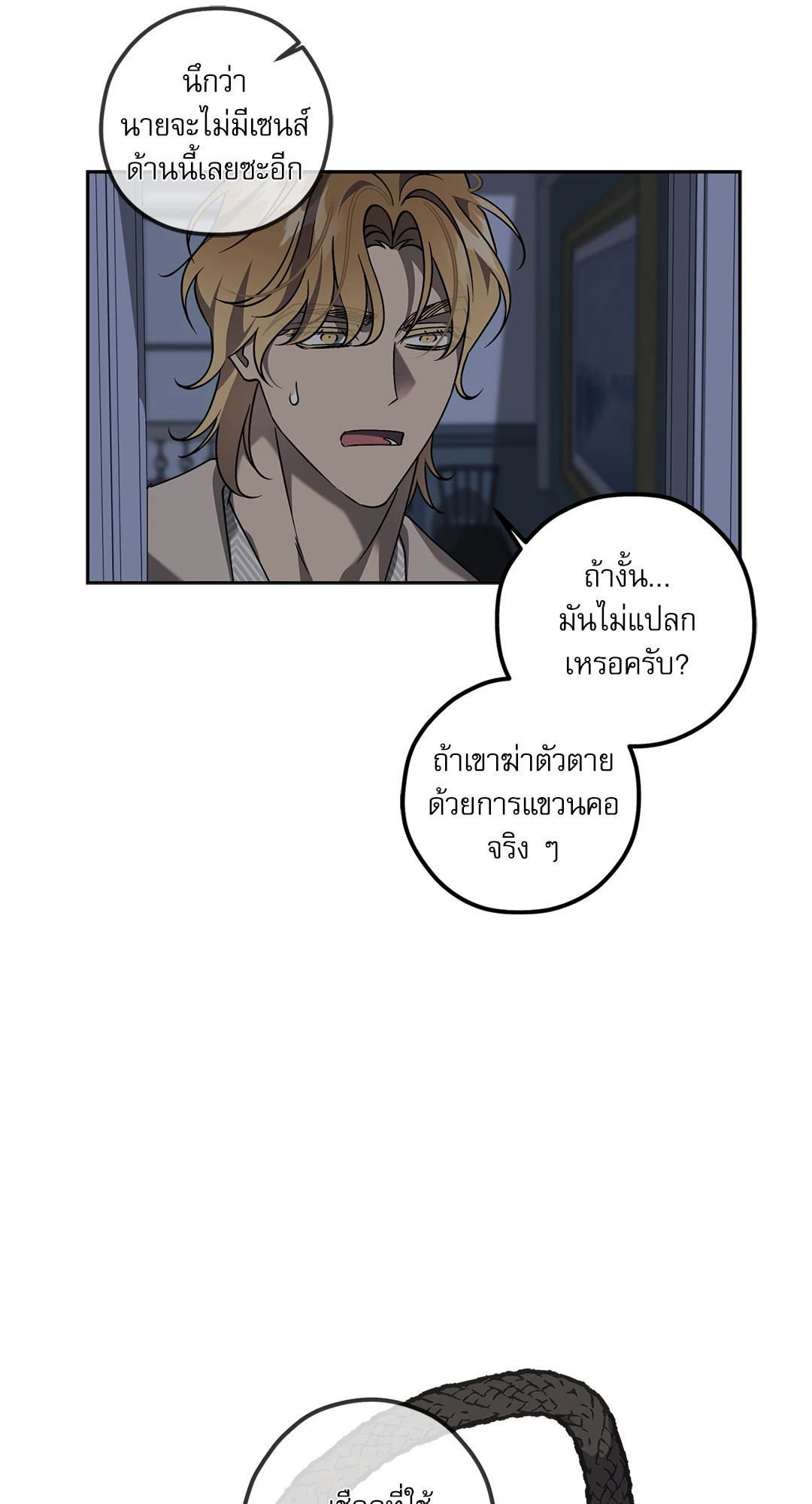 หน้า 57