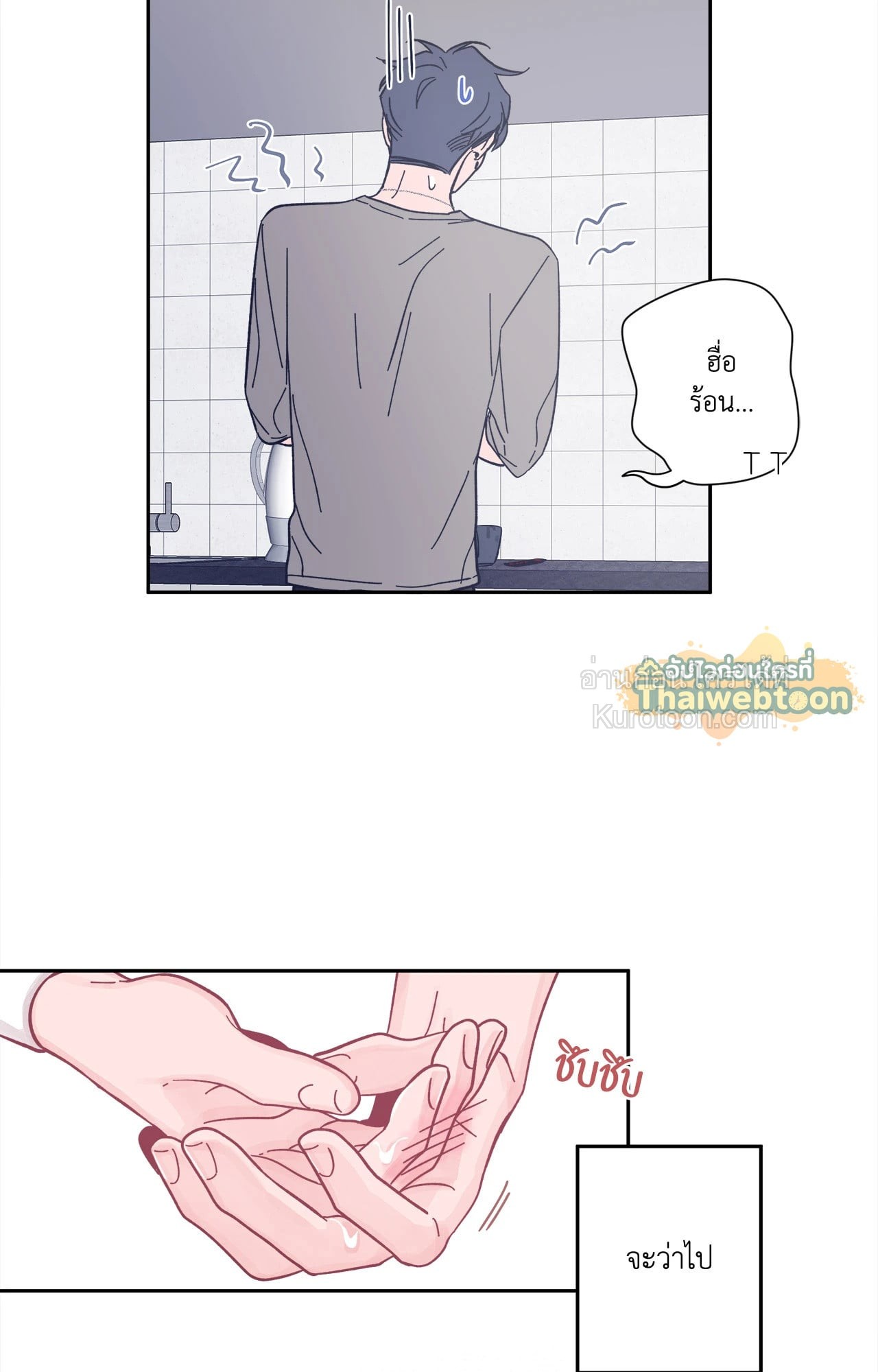 หน้า 17