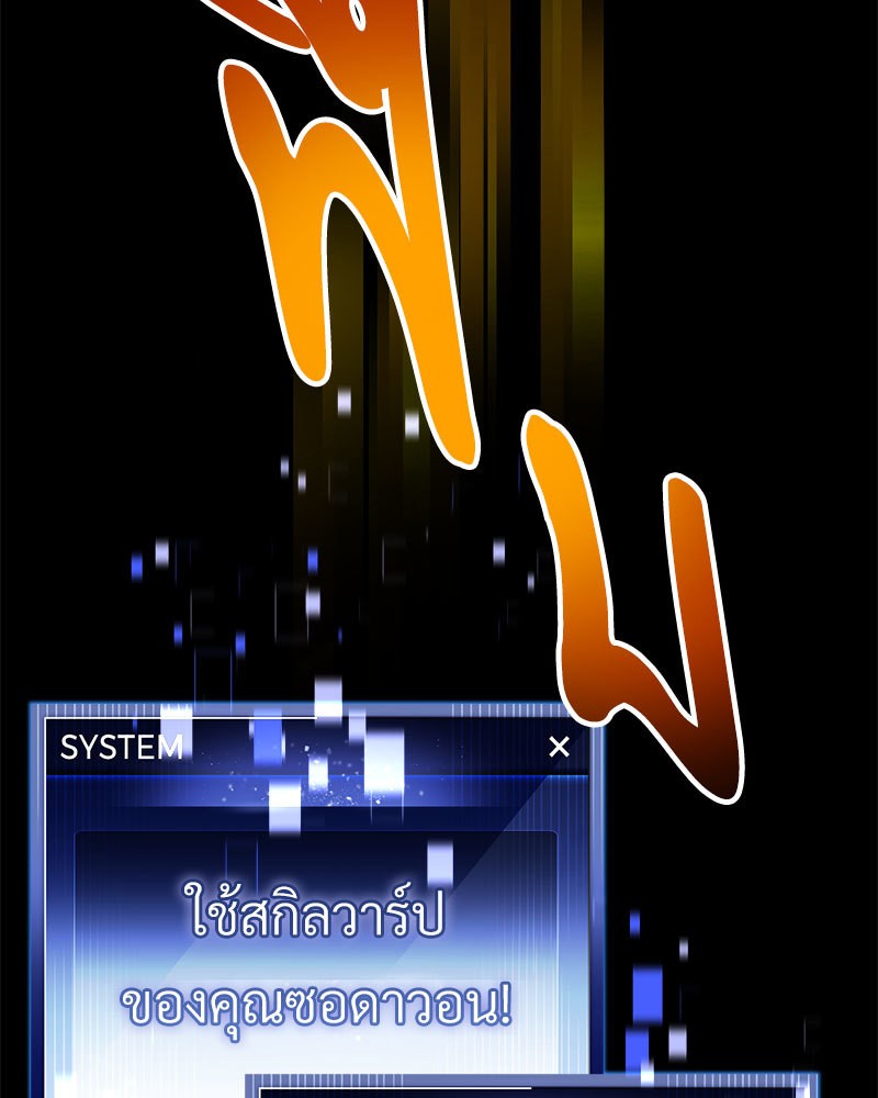 หน้า 162