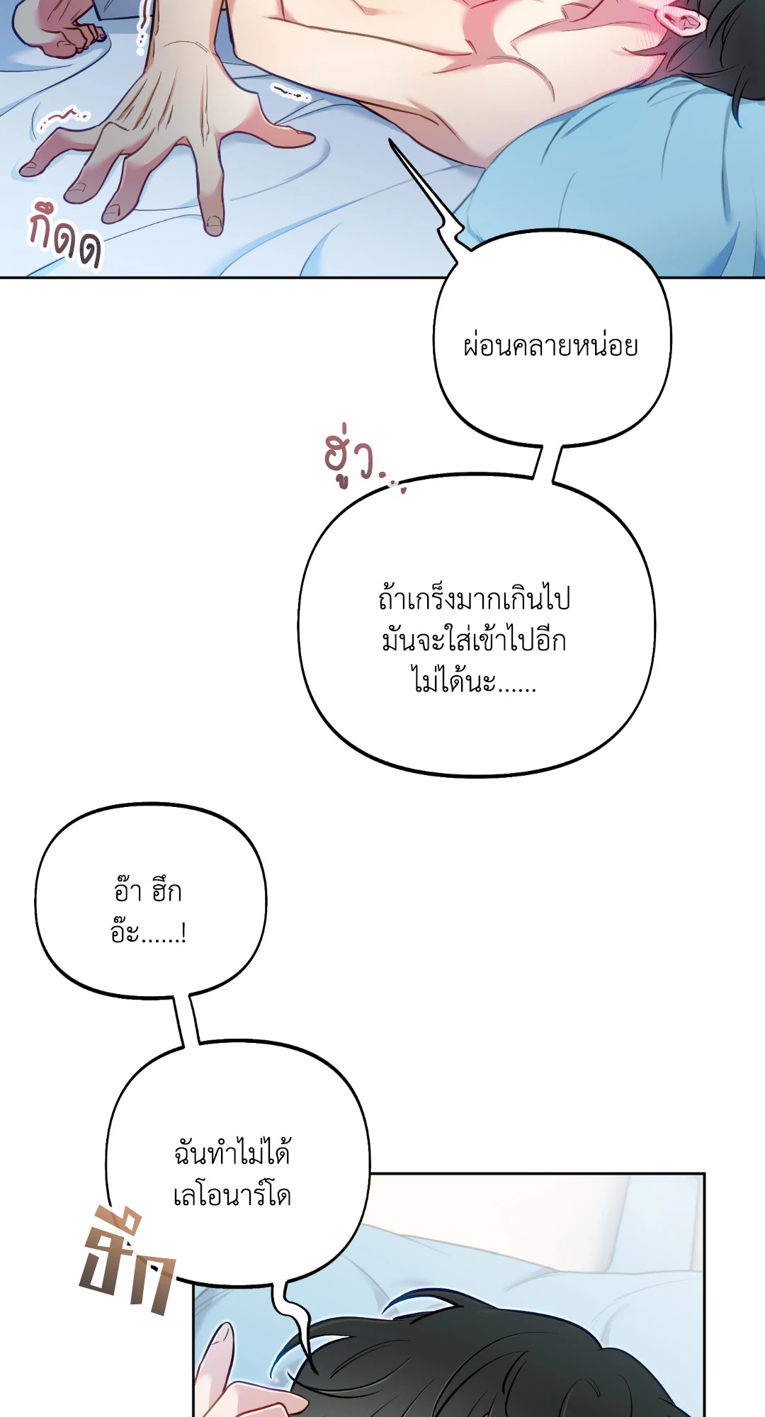 หน้า 59