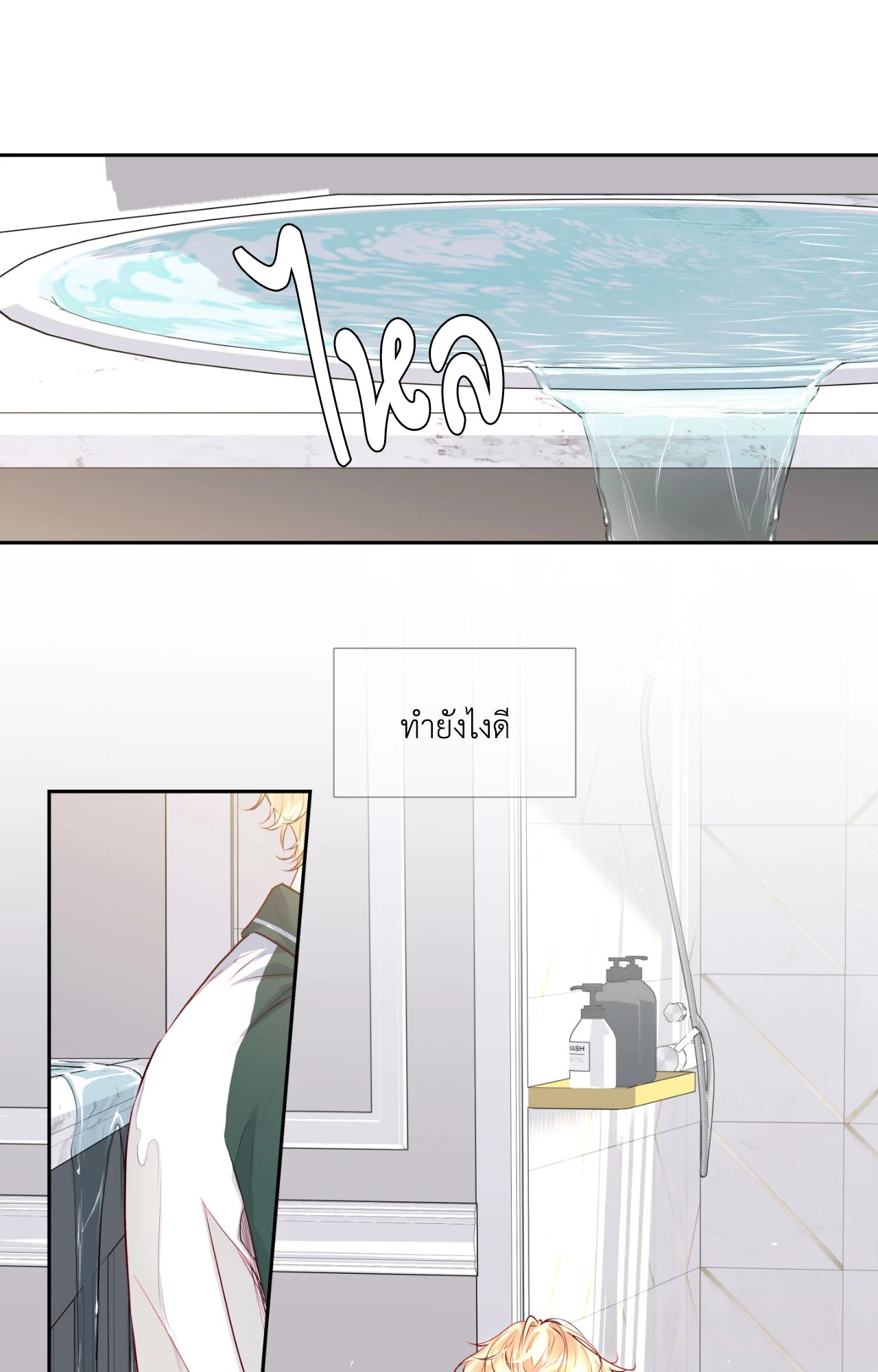 หน้า 46