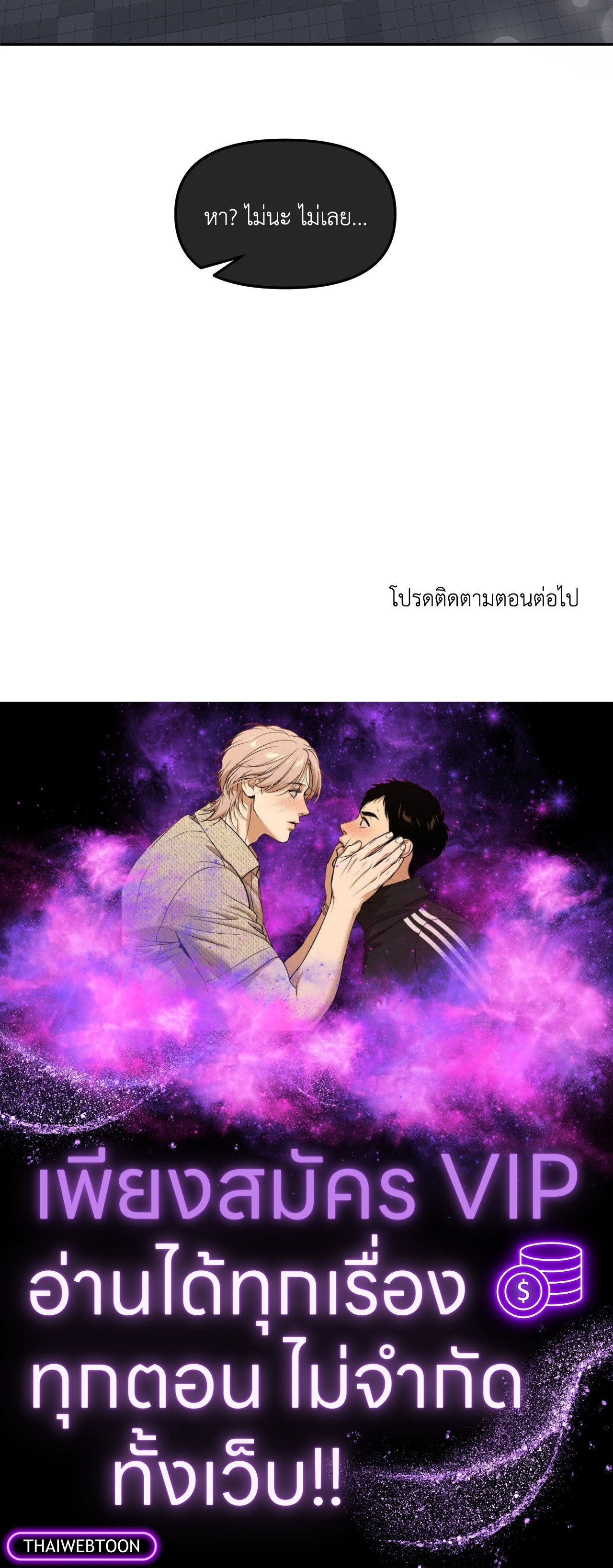 หน้า 87
