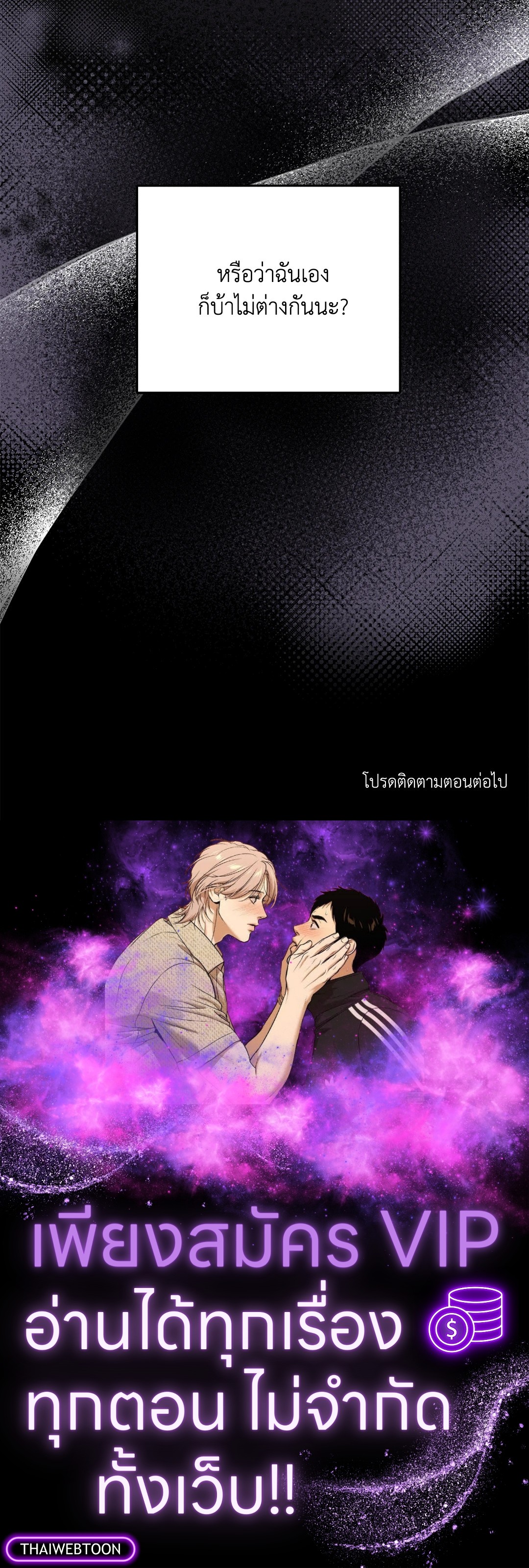 หน้า 85