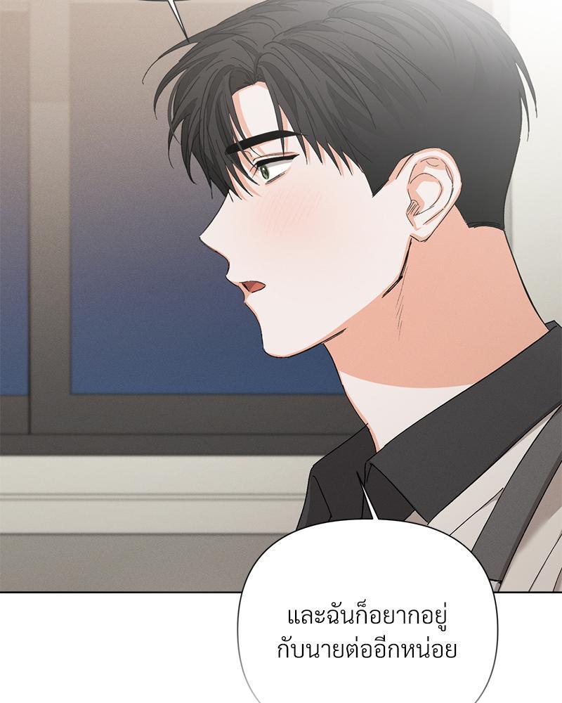 หน้า 84