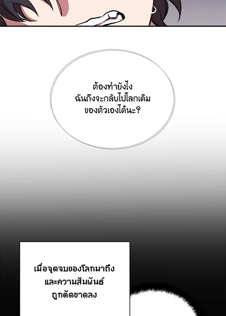 หน้า 79