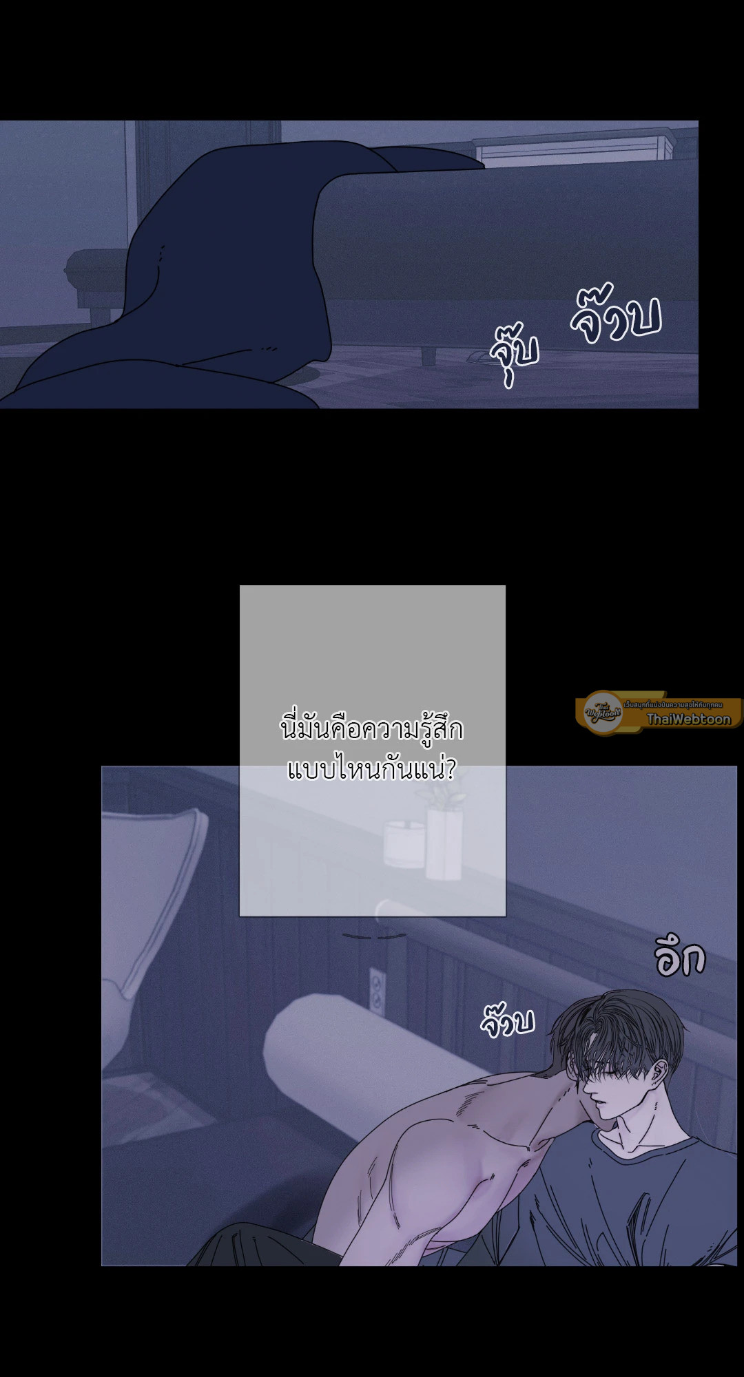 สัมผัสหลอนซ่อนวิญญาณ | Ghost Door ตอนที่ 46 - รูปที่ 2