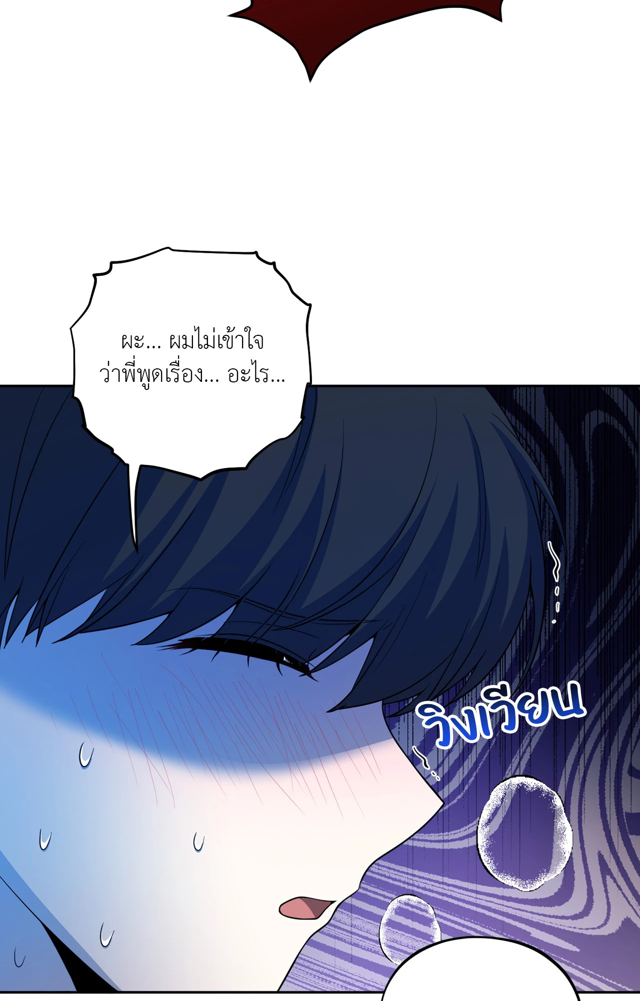 หน้า 83
