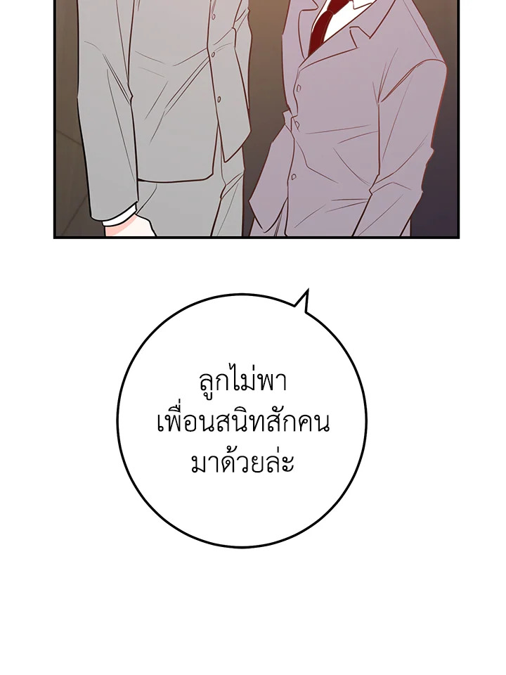 หน้า 94