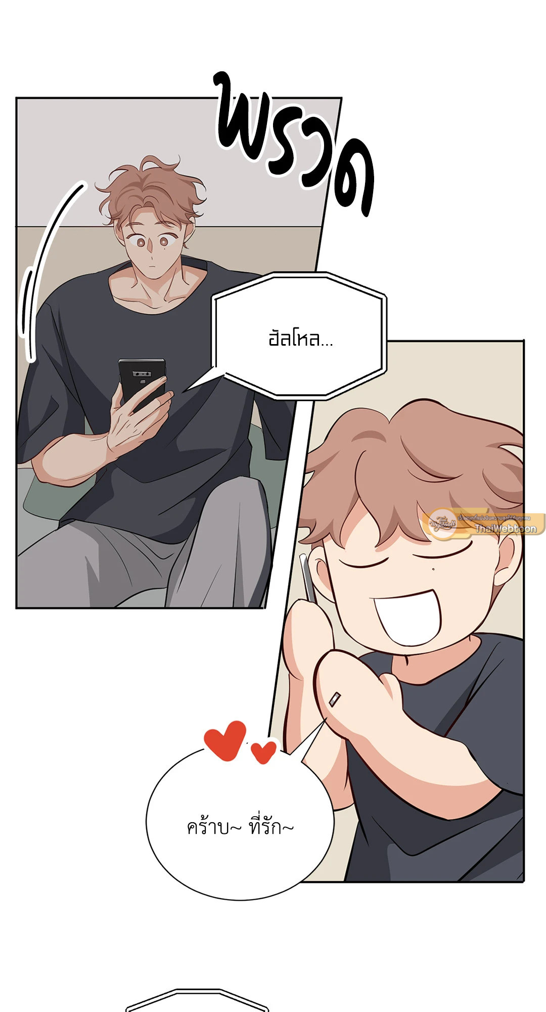 หน้า 49