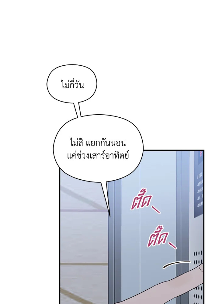 หน้า 88