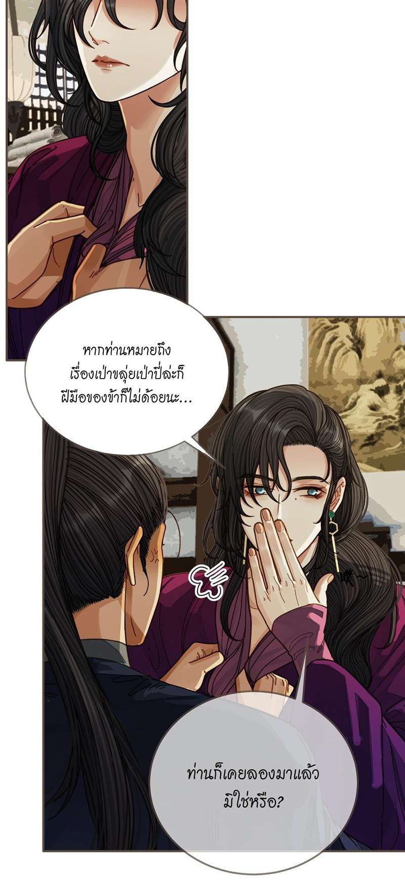 หน้า 32