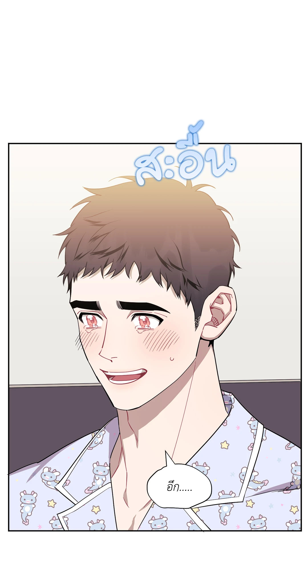 หน้า 38