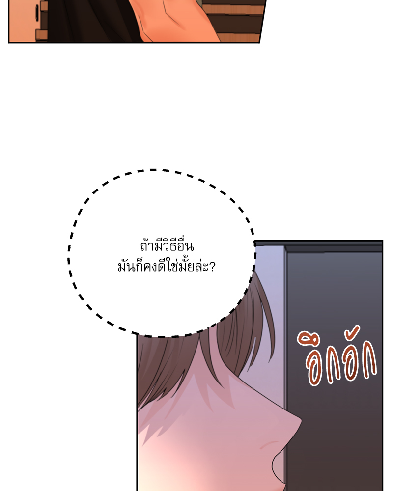 หน้า 80
