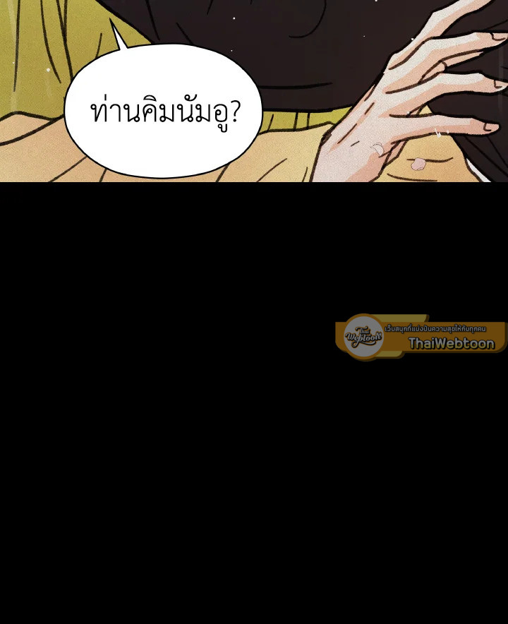 หน้า 103