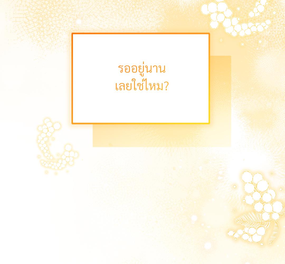 หน้า 188