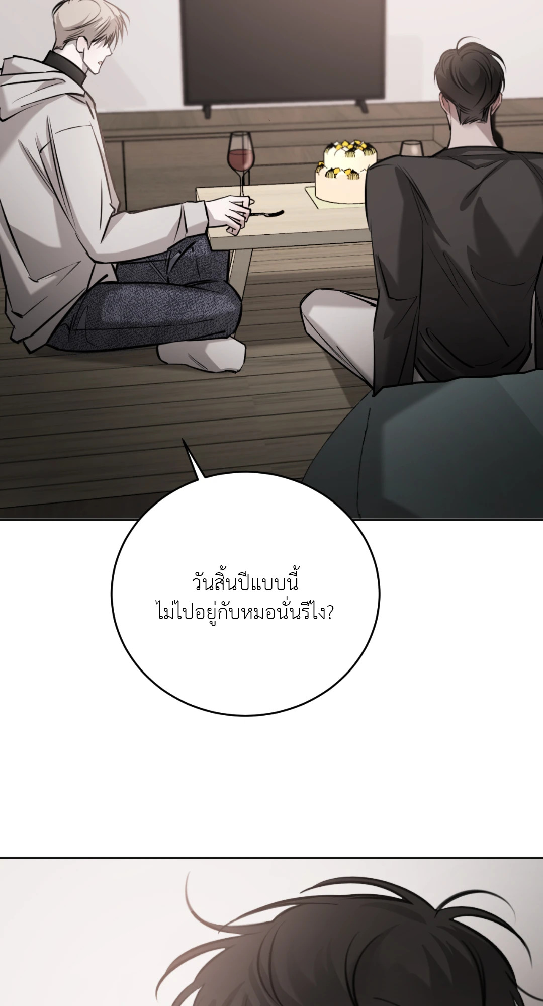 หน้า 49