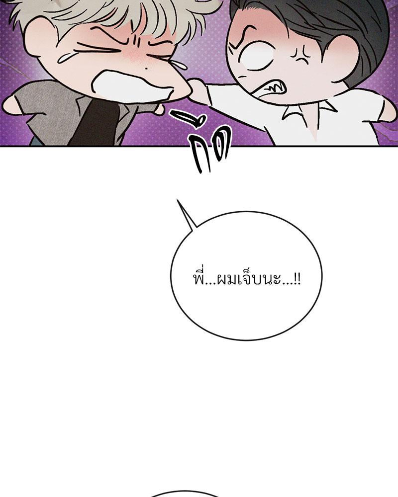 หน้า 80