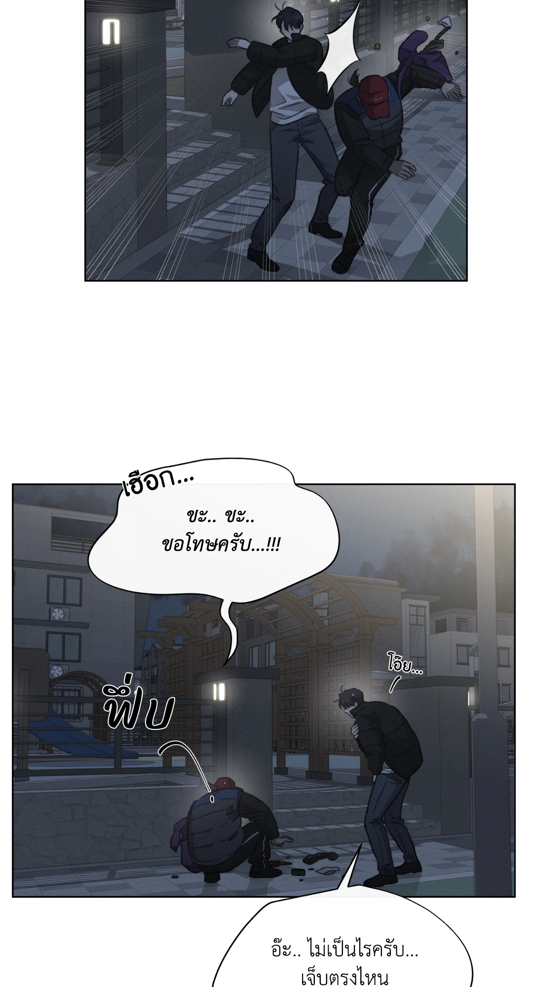 หน้า 46