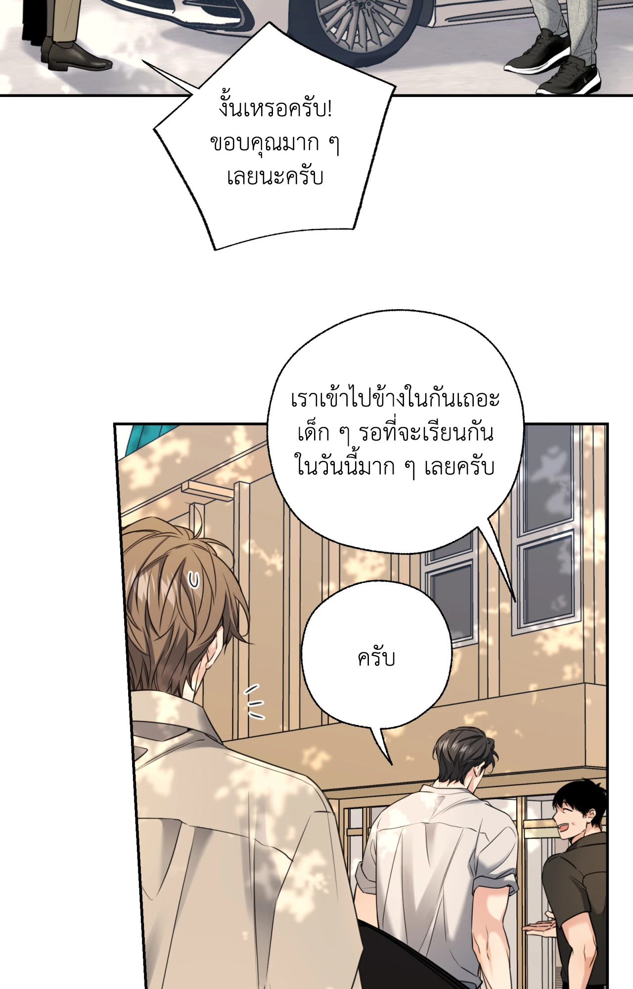 หน้า 45