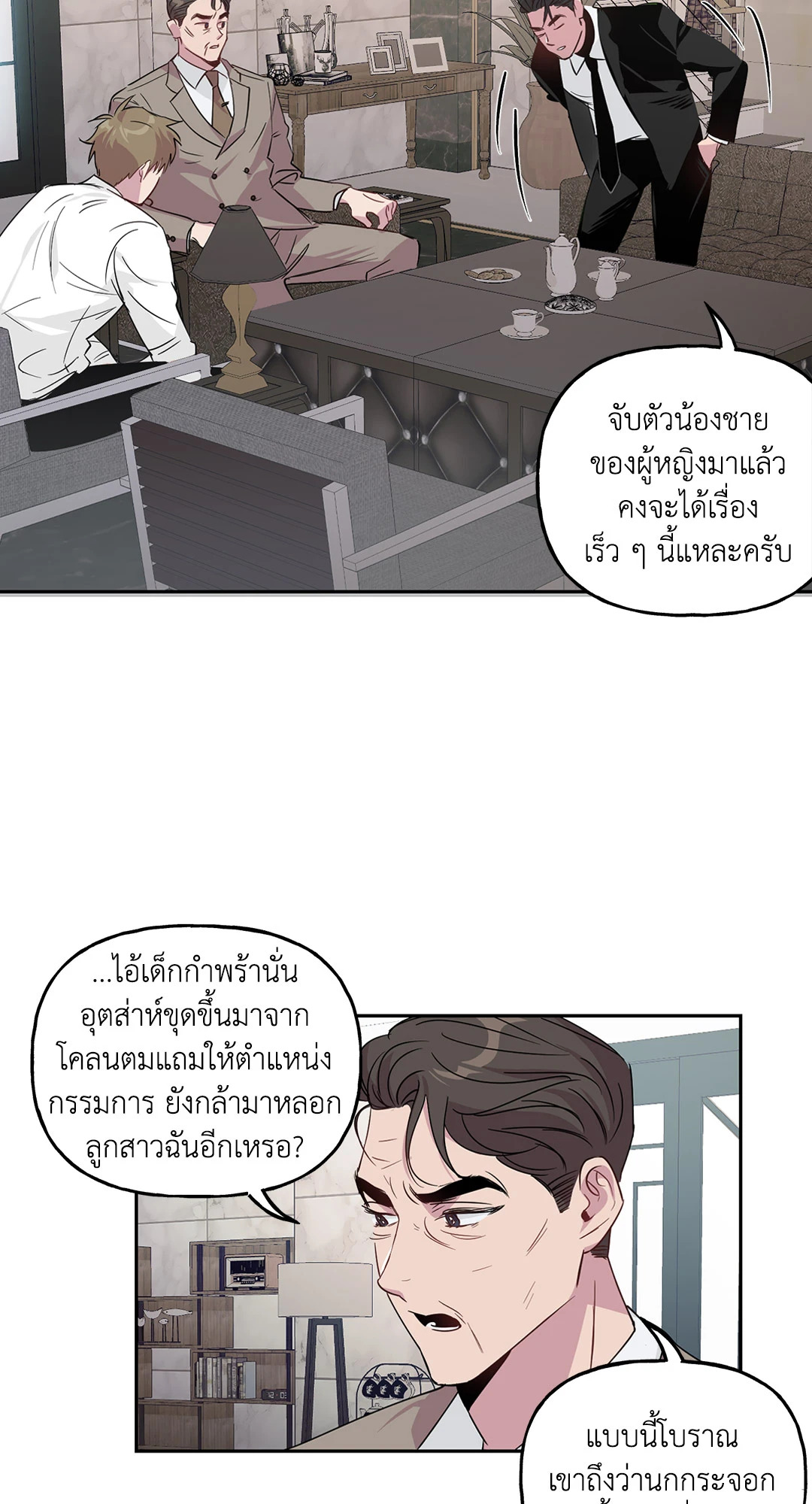 หน้า 34