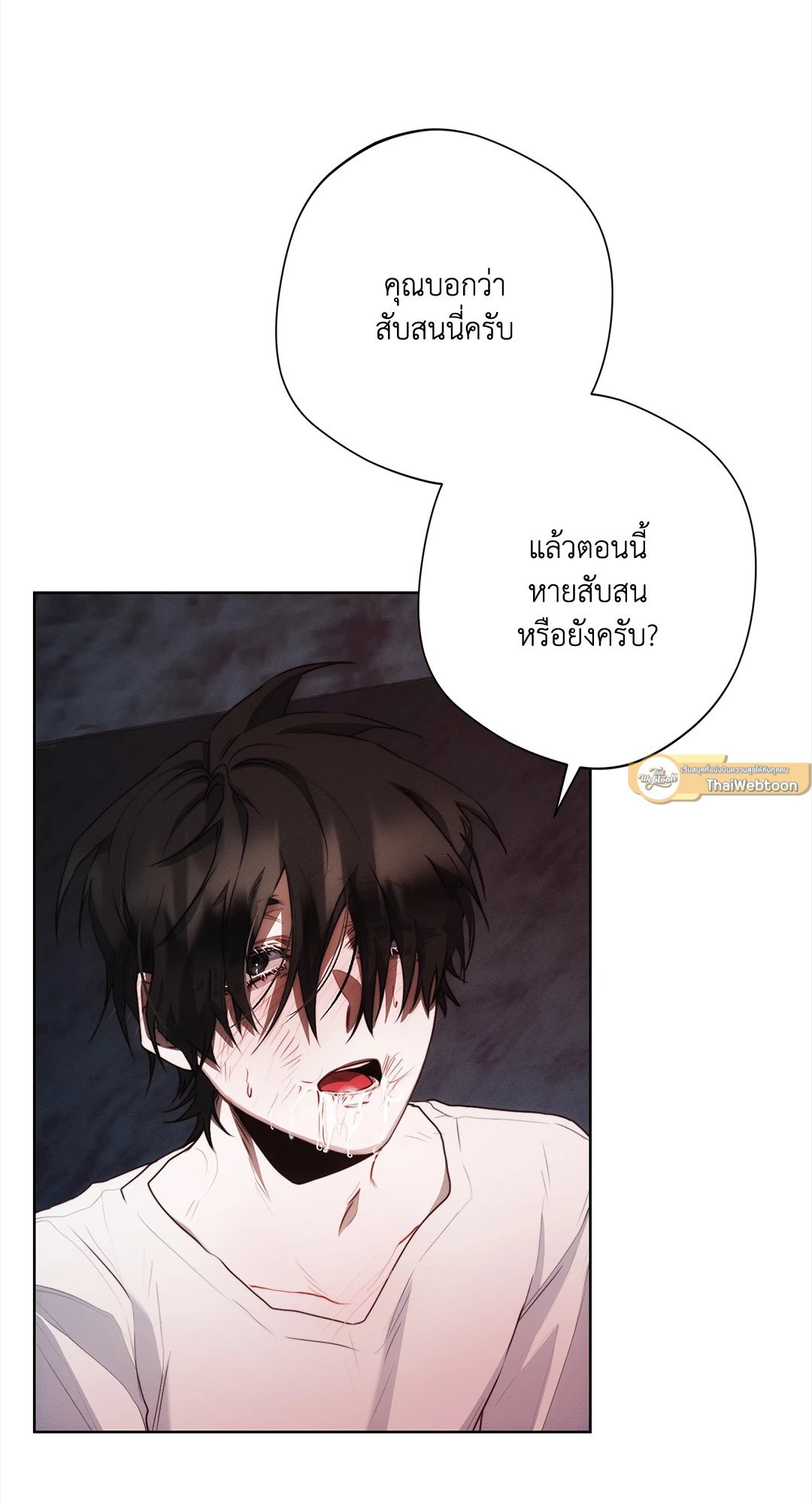 หน้า 79