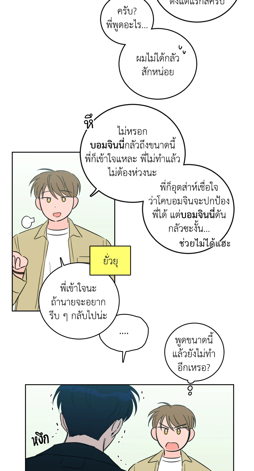 หน้า 37