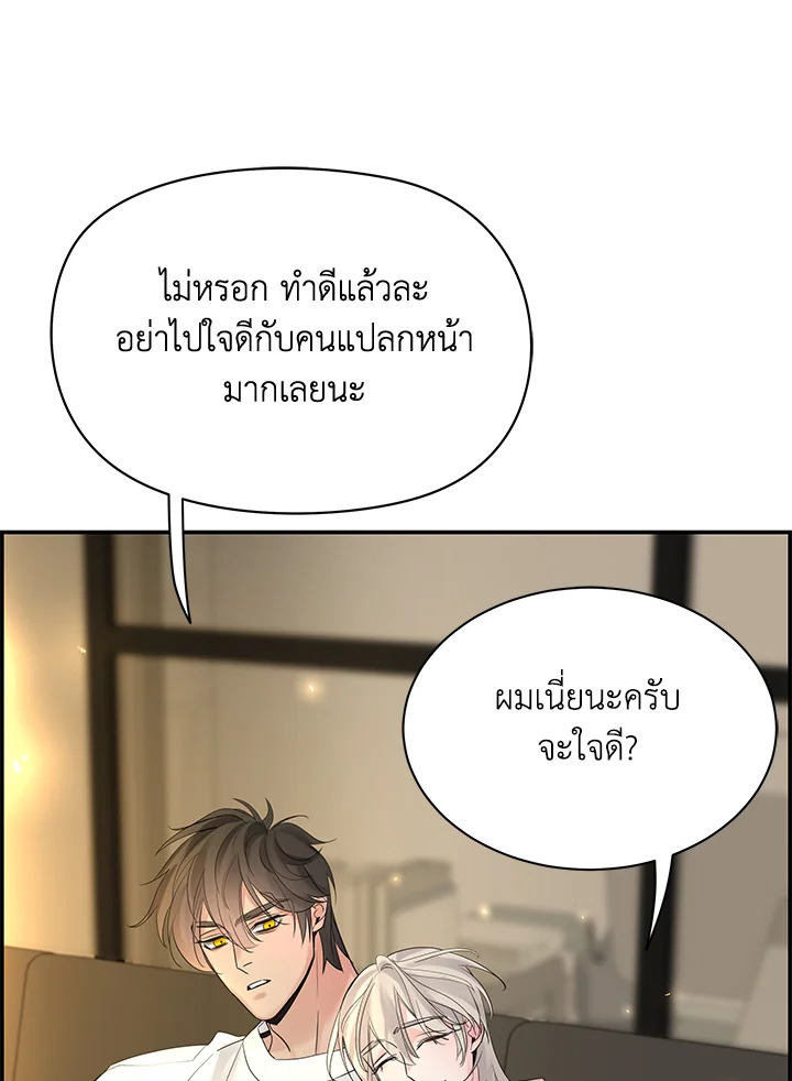 หน้า 87
