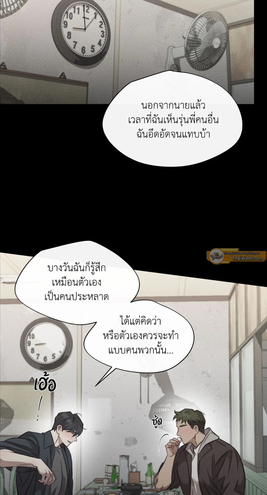 หน้า 30