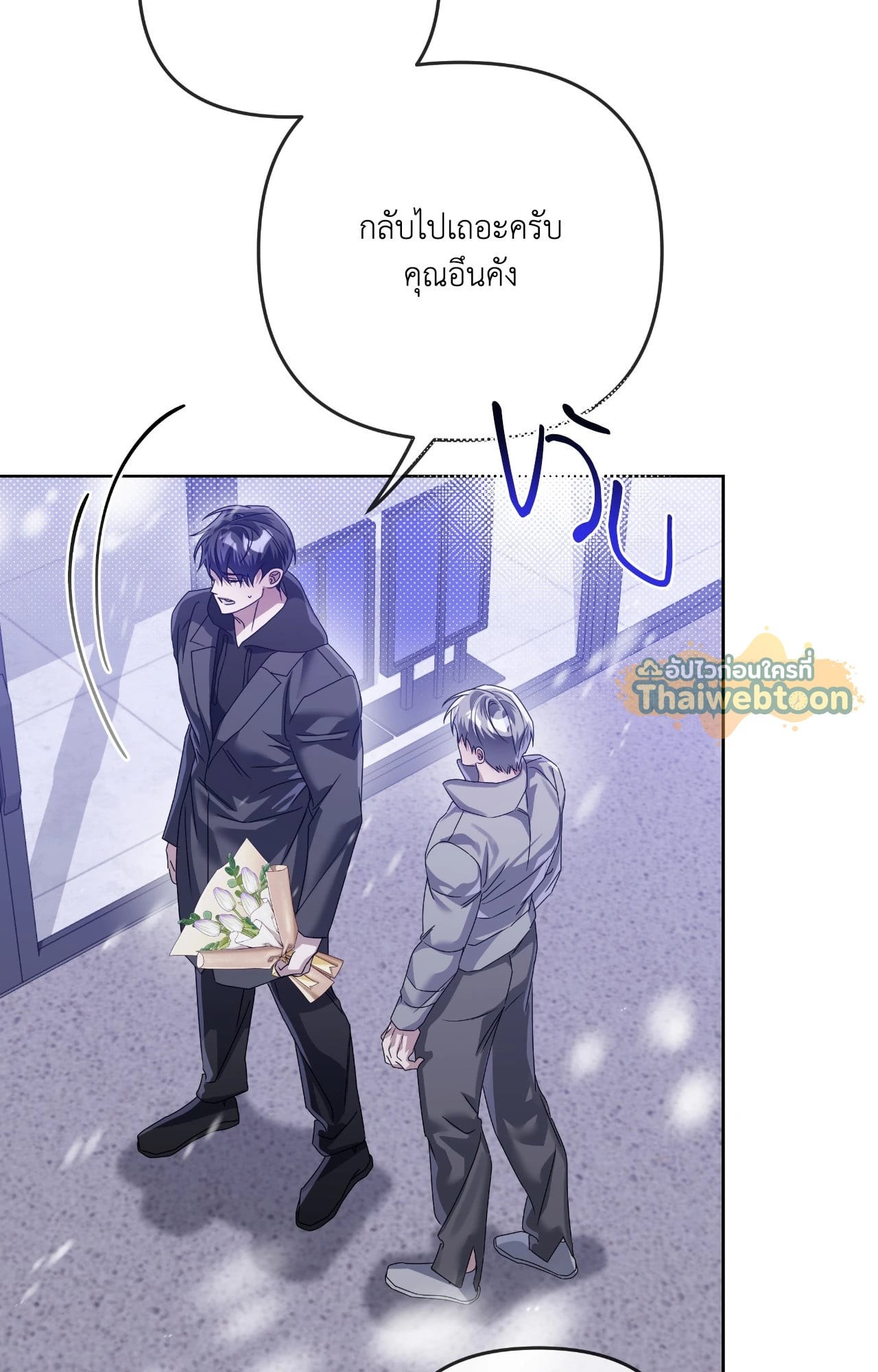 หน้า 71