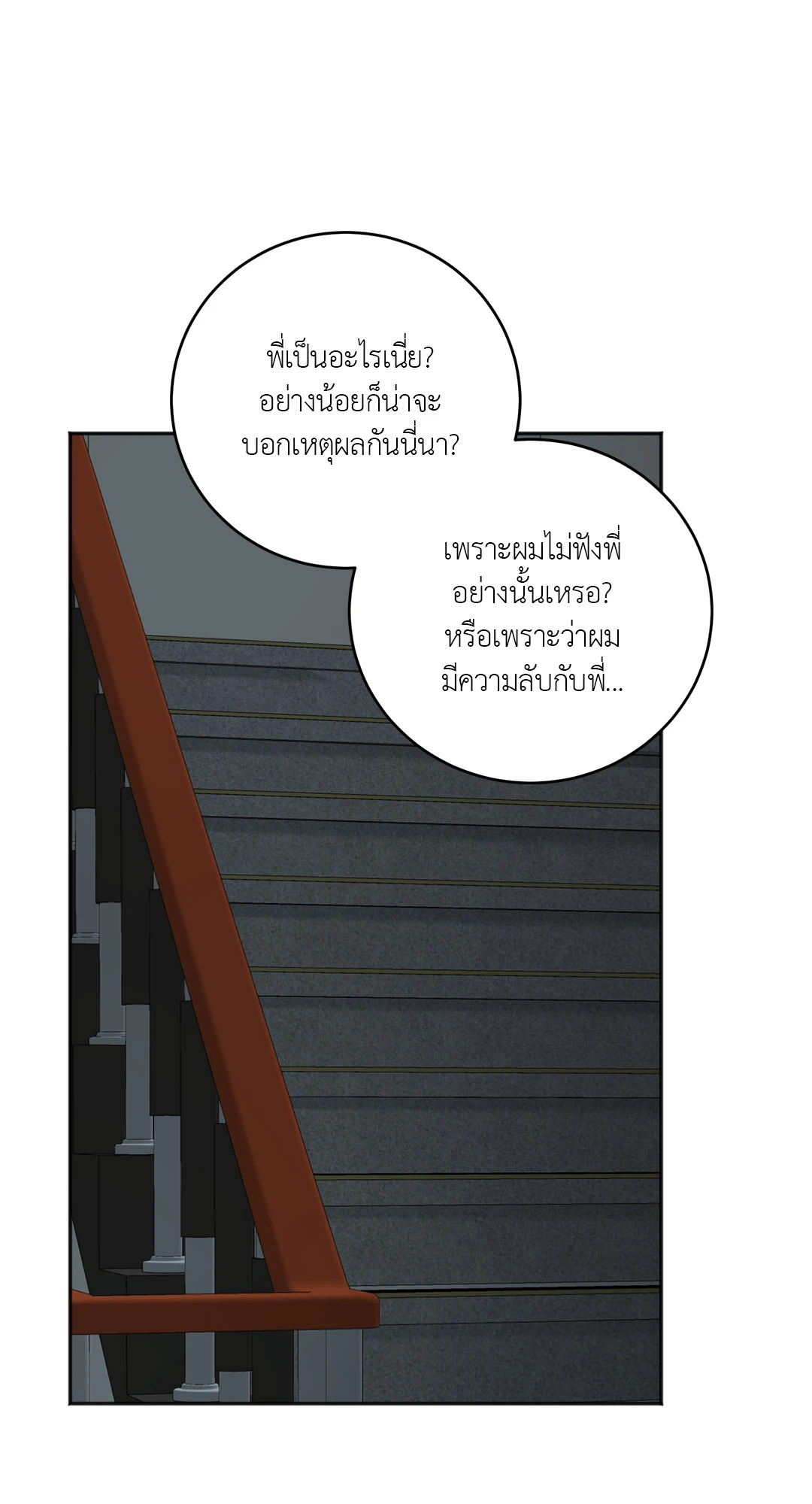 หน้า 60